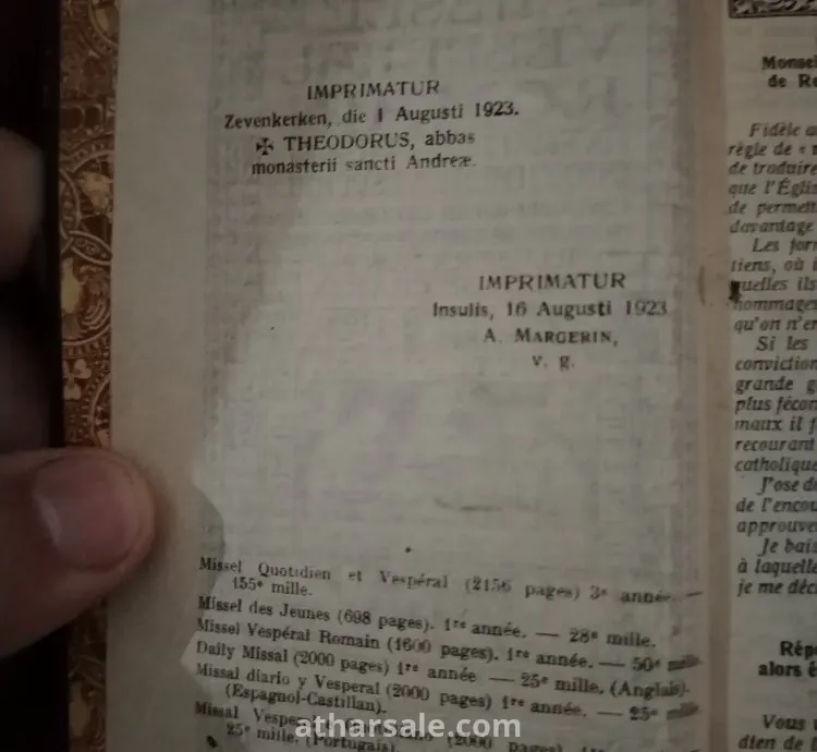 كتاب دينى مسيحي