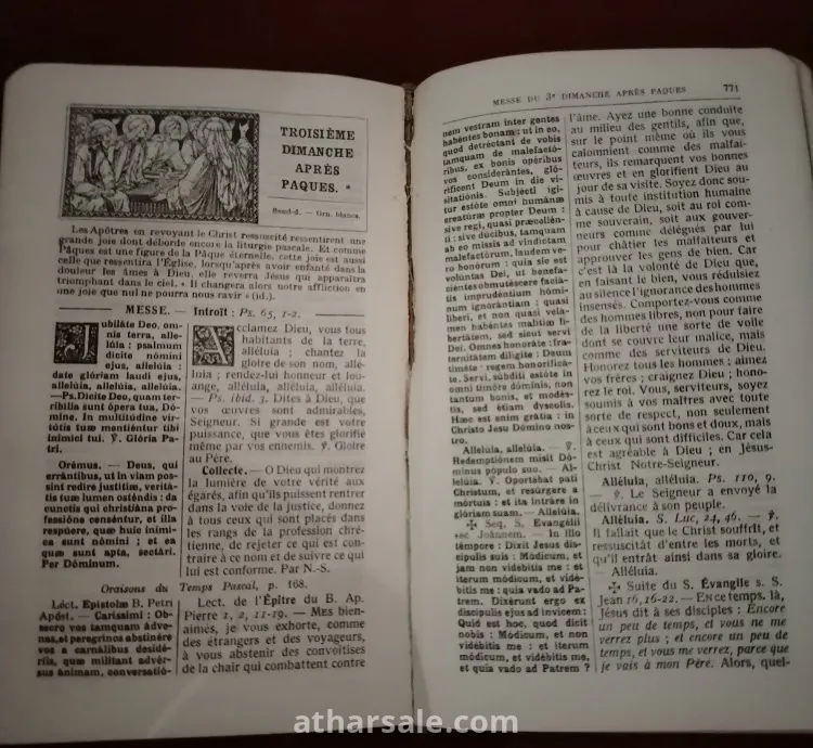 كتاب دينى مسيحي