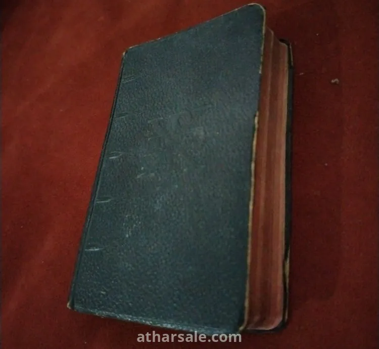 كتاب دينى مسيحي