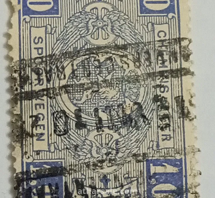 طوابع عالميه نادره