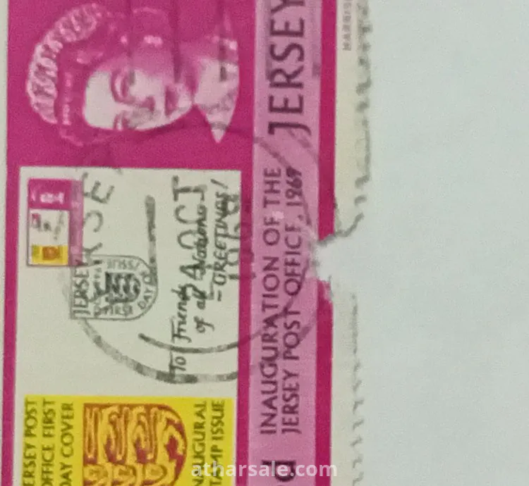 طوابع عالميه نادره