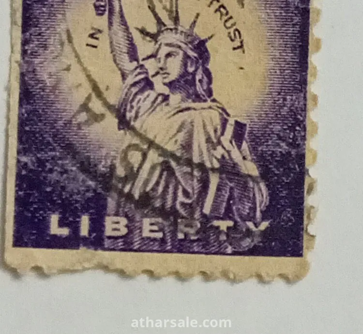 طوابع عالميه نادره