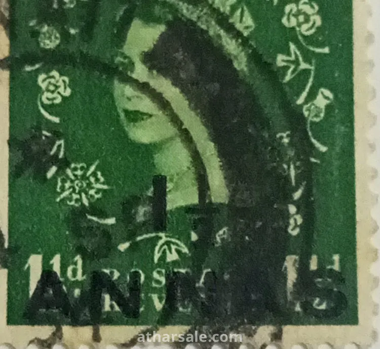 طوابع عالميه نادره