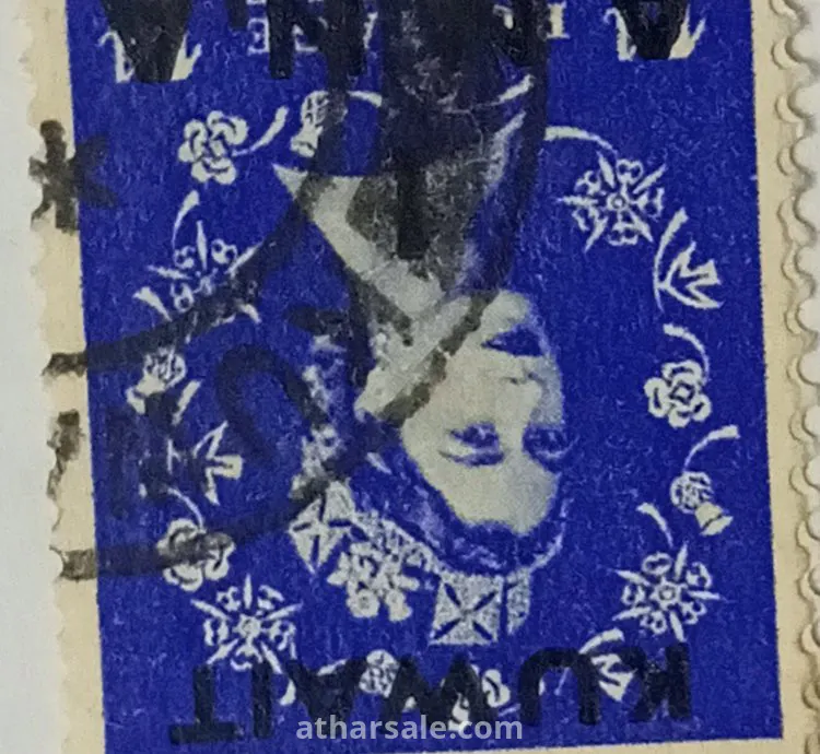 طوابع عالميه نادره