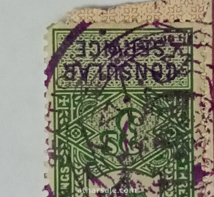 عملات نادره ومطلوبه