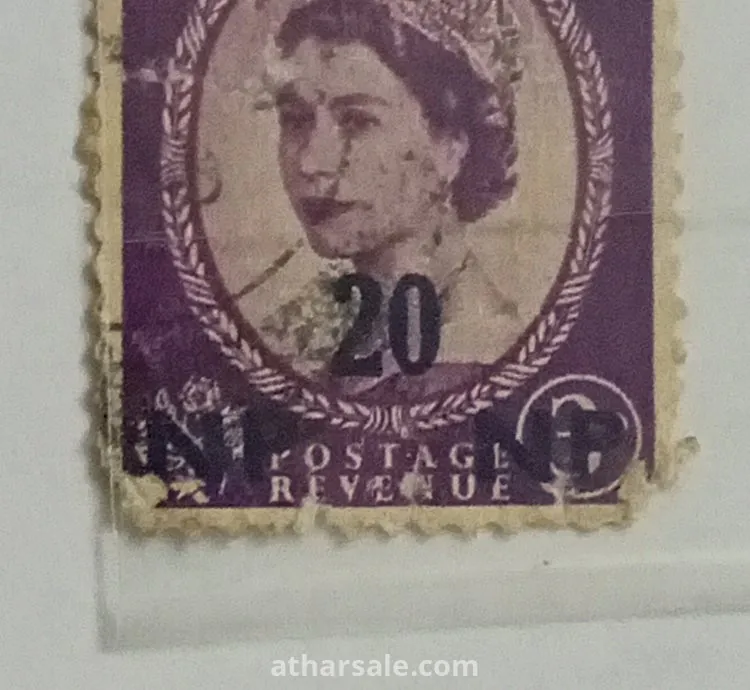 طوابع بريطانيه نادره