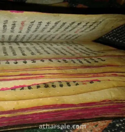 كتاب الانجيل مكتوب بجلد غزال 3