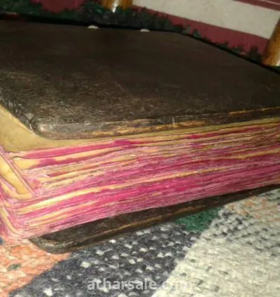 كتاب الانجيل مكتوب بجلد غزال