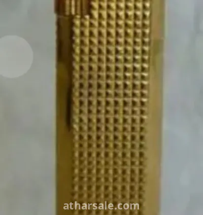ولاعة طاولة رويال بلازا ١٩٦٩