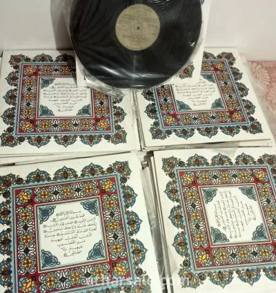 اسطوانات القران الكريم