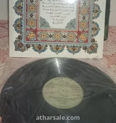 اسطوانات القران الكريم 3