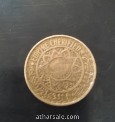 عملة قديمة