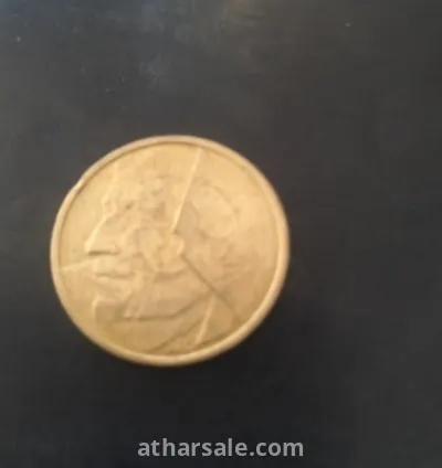 عملة قديمة