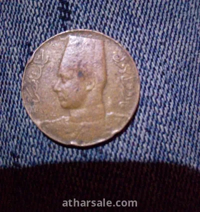 عملة نادرة للملك فاروق 1938