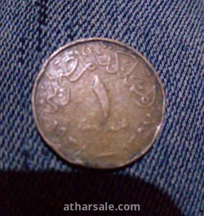 عملة نادرة للملك فاروق 1938