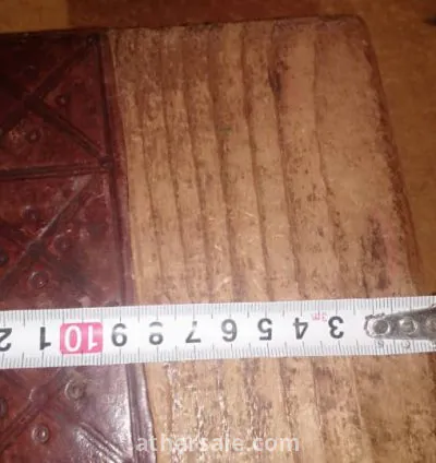 كتاب الانجيل مكتوب بالغه الامهريه 5