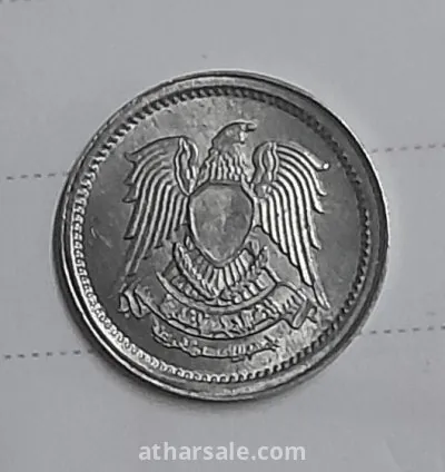 عمله مصريه قديمه