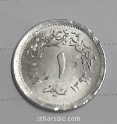 عمله مصريه قديمه 5