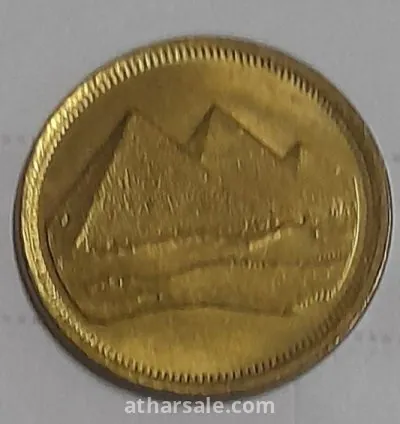 عمله مصريه قديمه 3