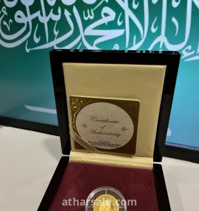 A rare, limited-edition  bin Abdulaziz Al Saud.