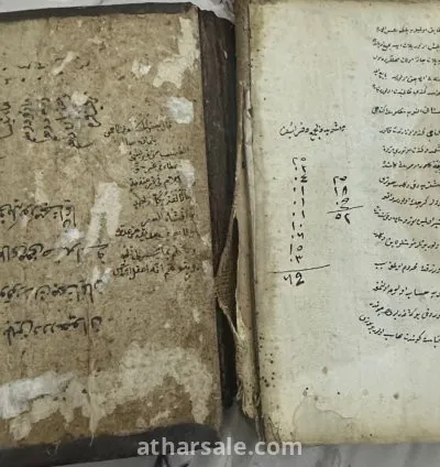 كتاب مخطوط باليد 4