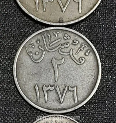 مجموعة قروش معدنية