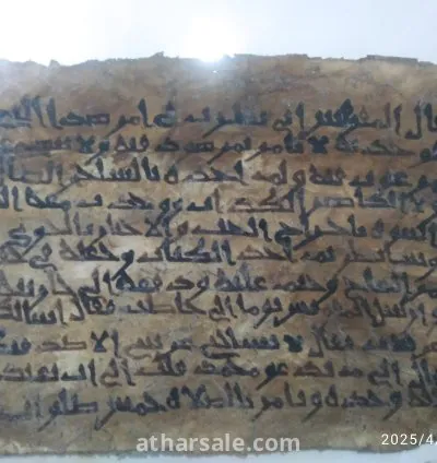 12 مخطوطة مكتوبة بالخط الكوفى