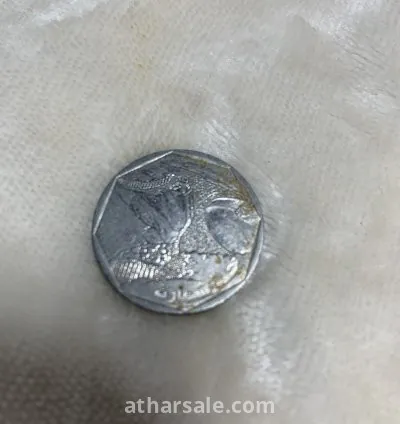 بيع عملات 5