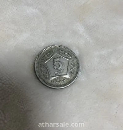 بيع عملات 15