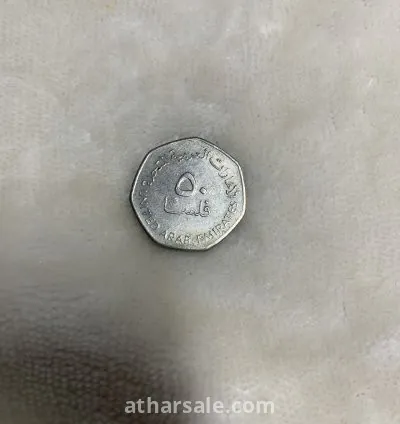 بيع عملات 16