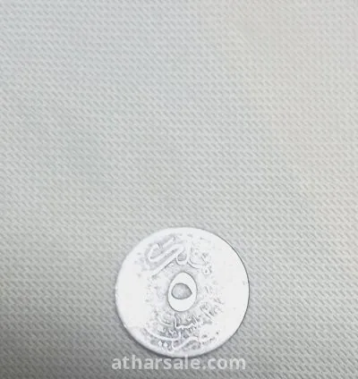 عملات مصرية قديمه 5