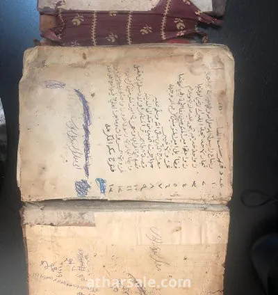 "مناسك الحج" للعلامة الفقيه أبو العباس