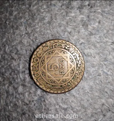 5 فرانك مغربية