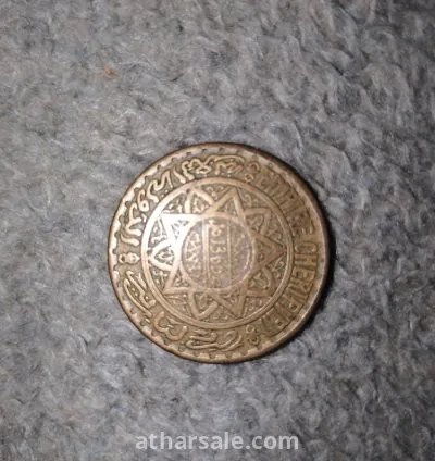 5 فرانك مغربية