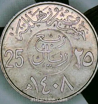 الثلاث ملوك 7