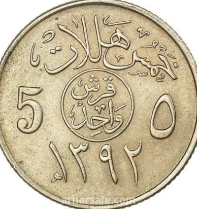 الثلاث ملوك 6