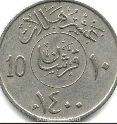 الثلاث ملوك 5