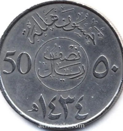 الثلاث ملوك 4