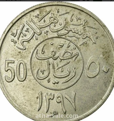 الثلاث ملوك 3