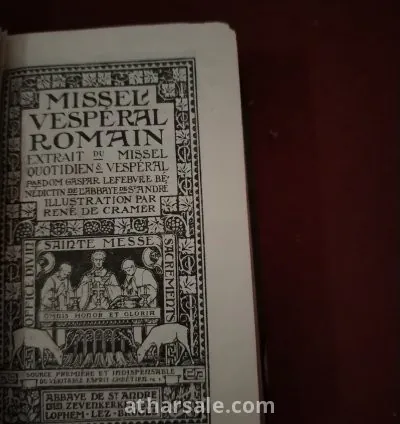 كتاب دينى مسيحي 6