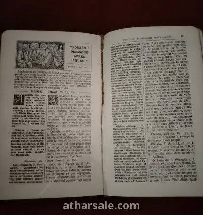 كتاب دينى مسيحي 4