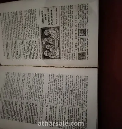 كتاب دينى مسيحي 3