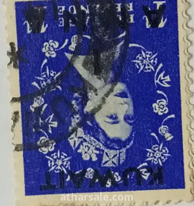 طوابع عالميه نادره