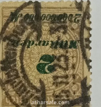 عملات نادره ومطلوبه