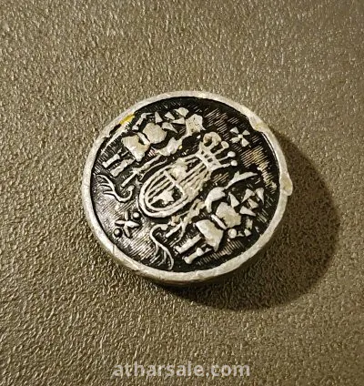 ختم ملكي