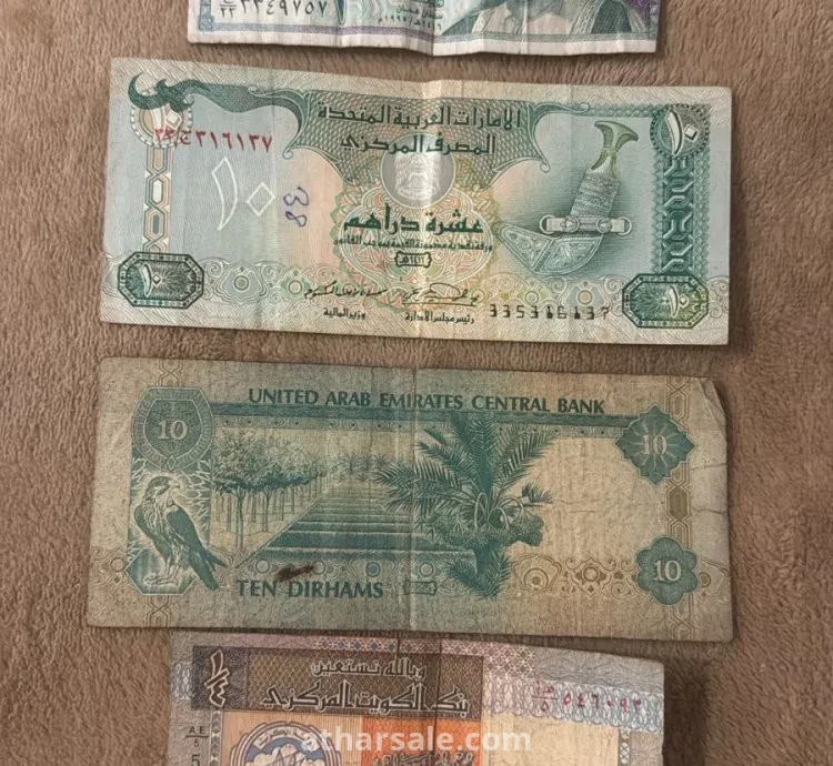 عملات قديمه للبيع