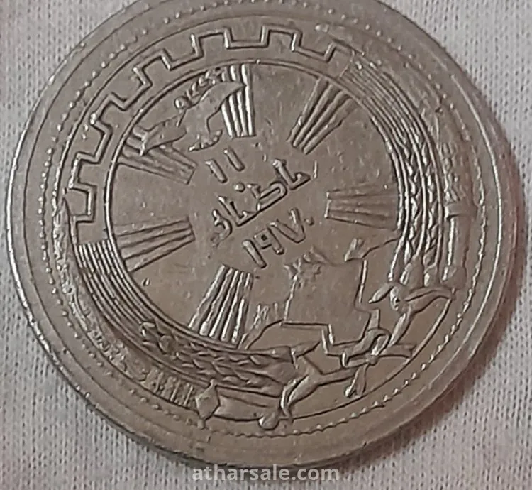 عملات عراقيه قيمه