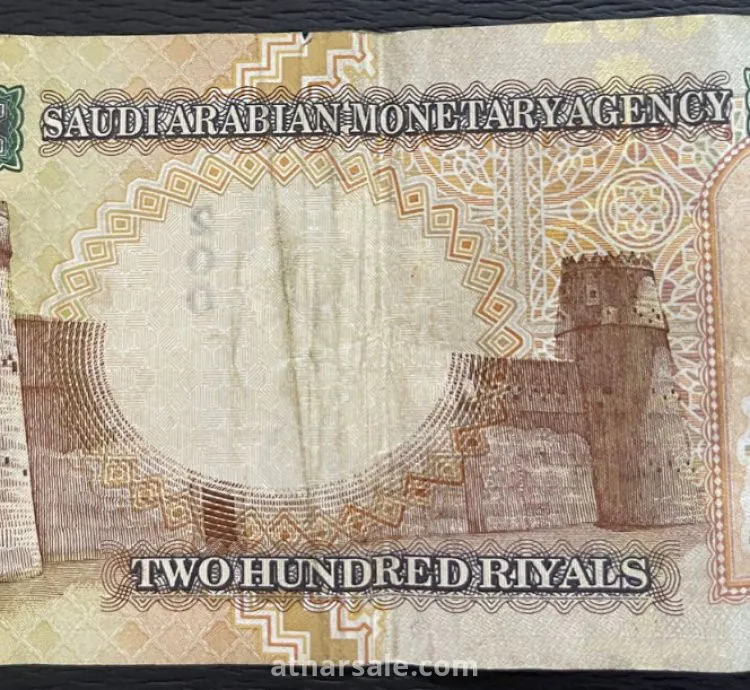 اول فئه ٢٠٠ ريال بالسعوديه عمر الورقه ١٢٧ عام