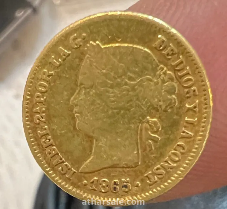 عملة ذهبية نادرة ايزابيل الثانية 1865