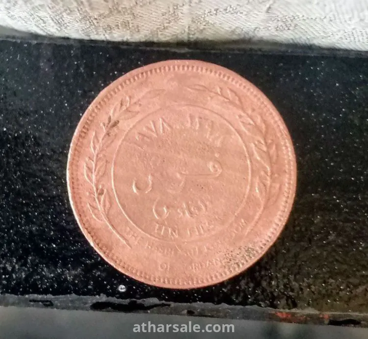 عملة نادرة من عام ١٩٧٨